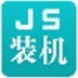 中日之戰前瞻：擺大巴抵禦亞洲一哥
，“核武七”需要幫手